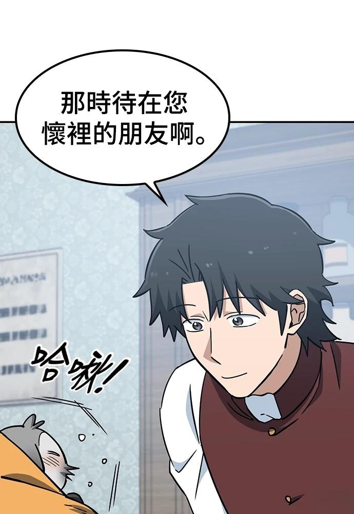 第47话19