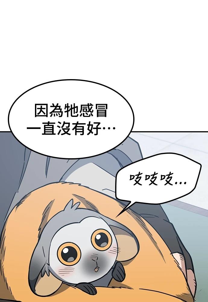 第47话21