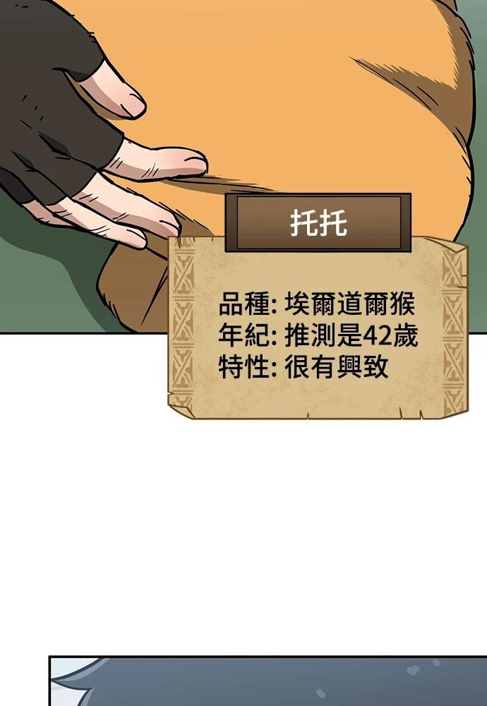 第47话22