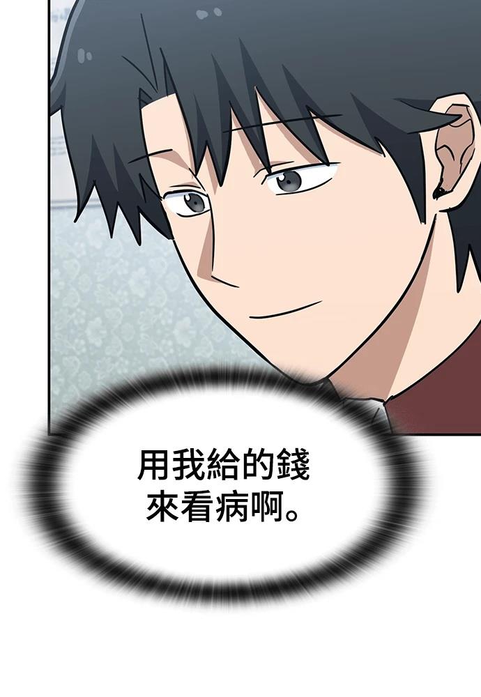 第47话23
