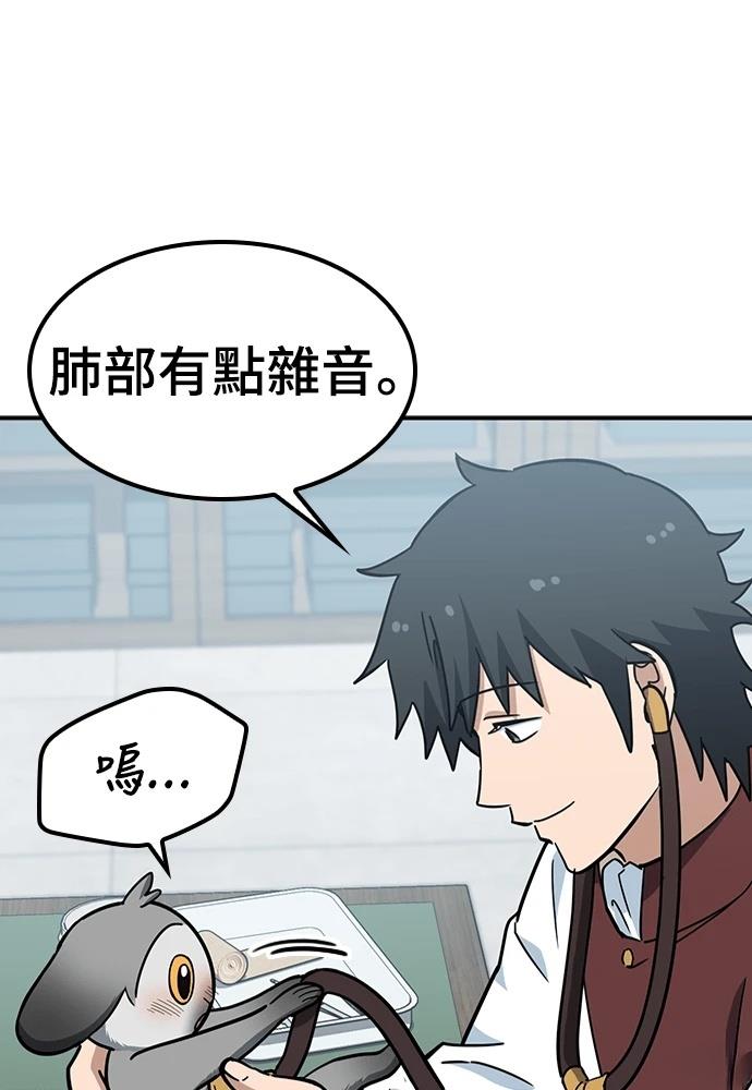 第47话24