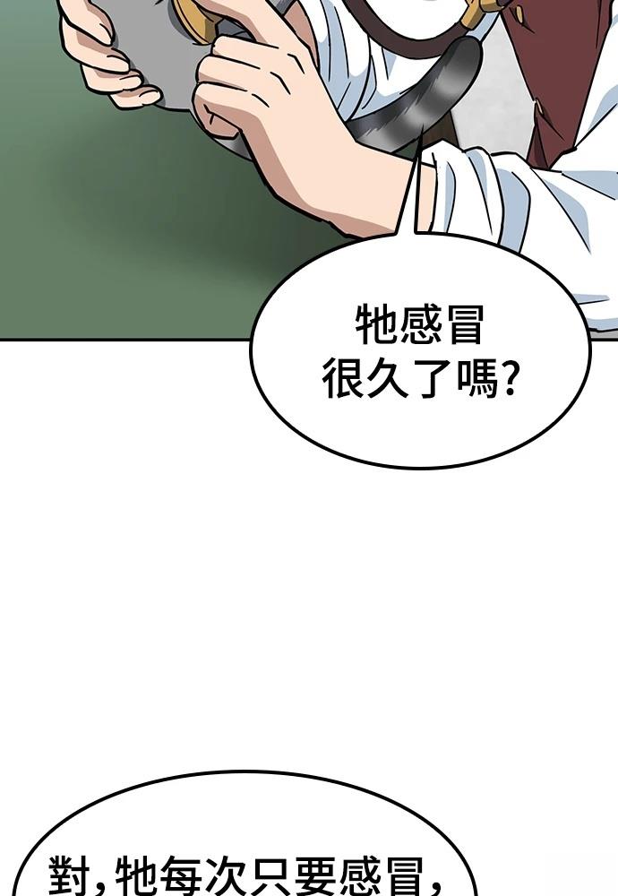第47话25