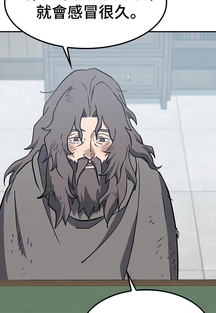 第47话26