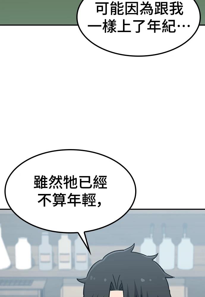第47话27