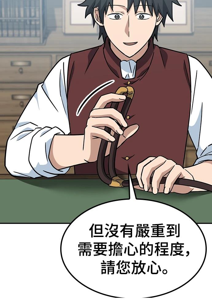 第47话28
