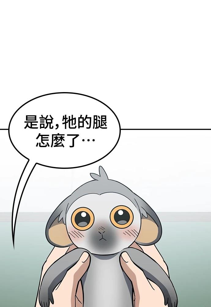第47话29