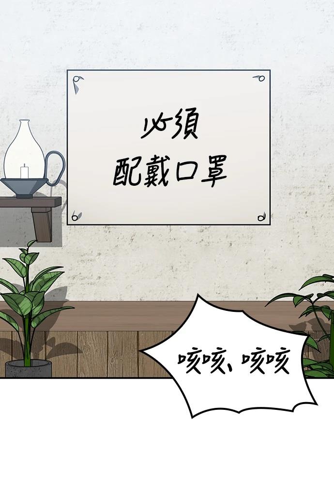 第47话3