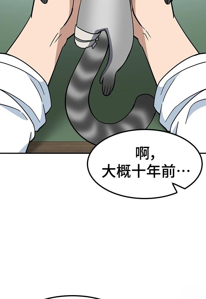 第47话30