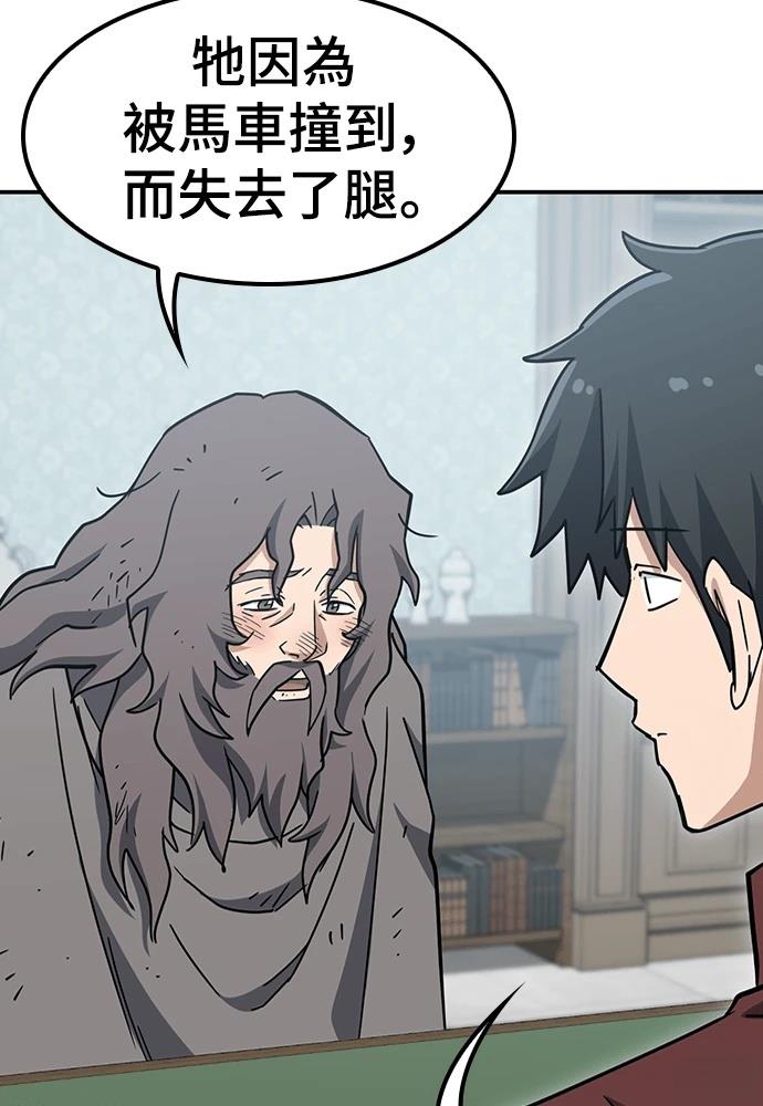 第47话31
