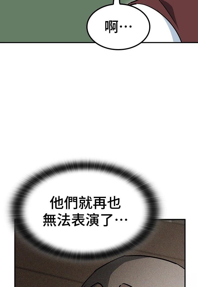 第47话32