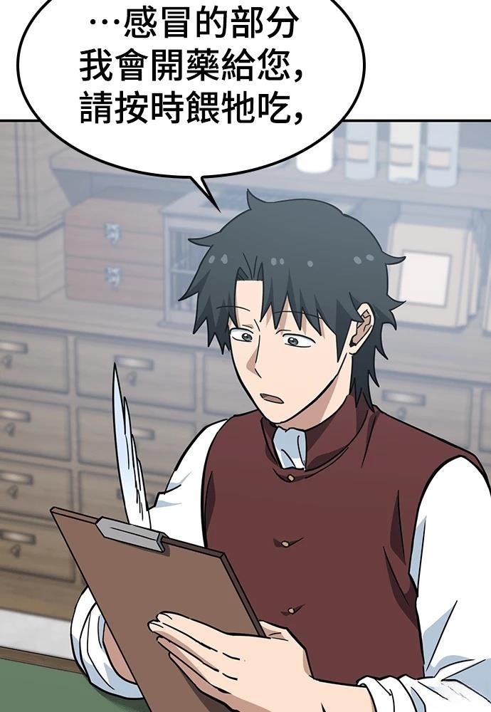 第47话34