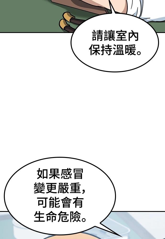 第47话35