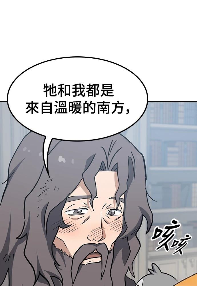 第47话37