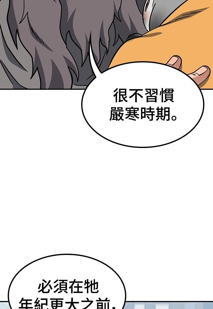 第47话38