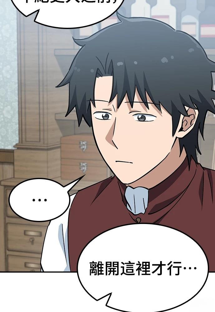 第47话39