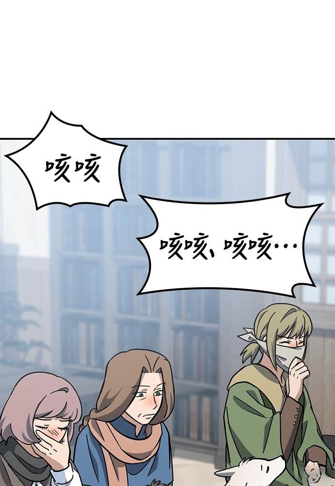 第47话4