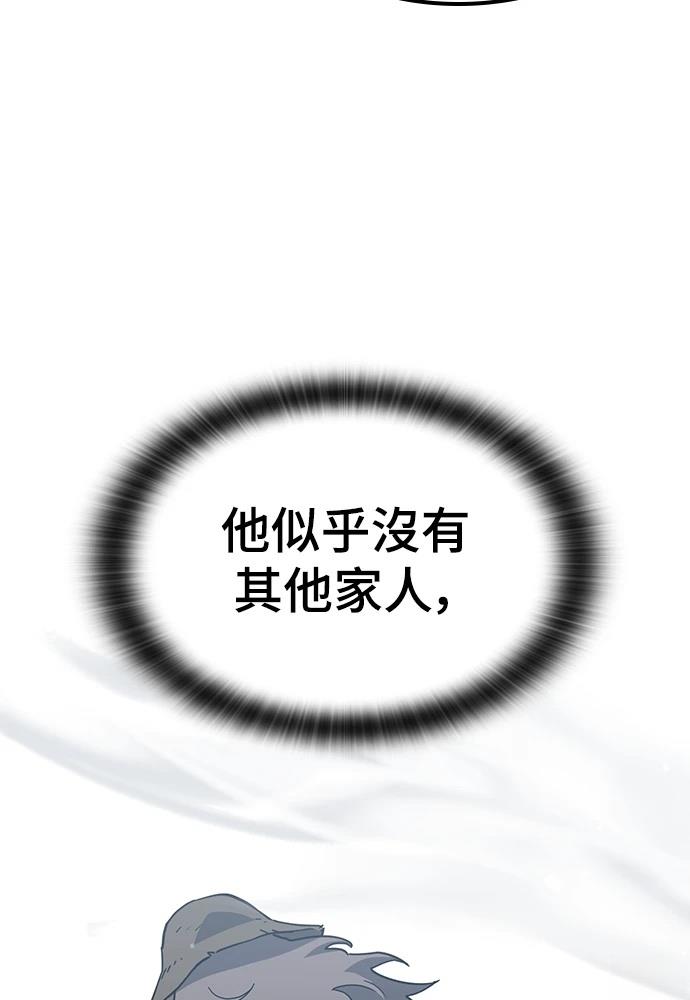 第47话40