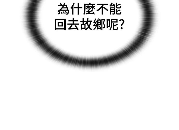第47话42