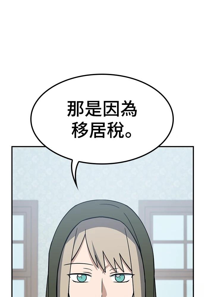 第47话43