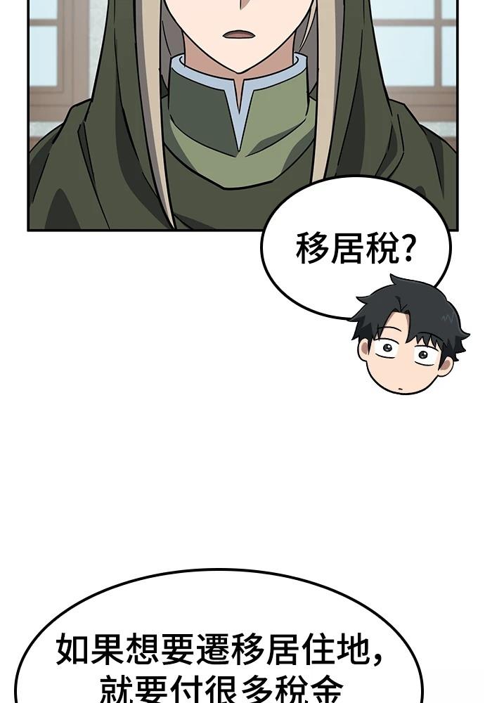 第47话44