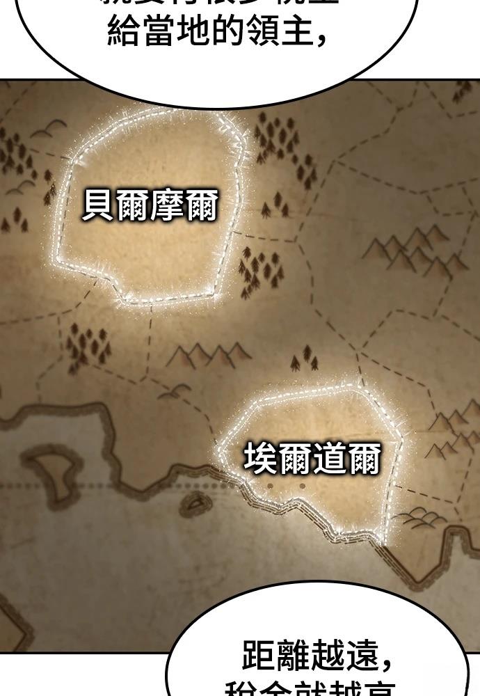 第47话45