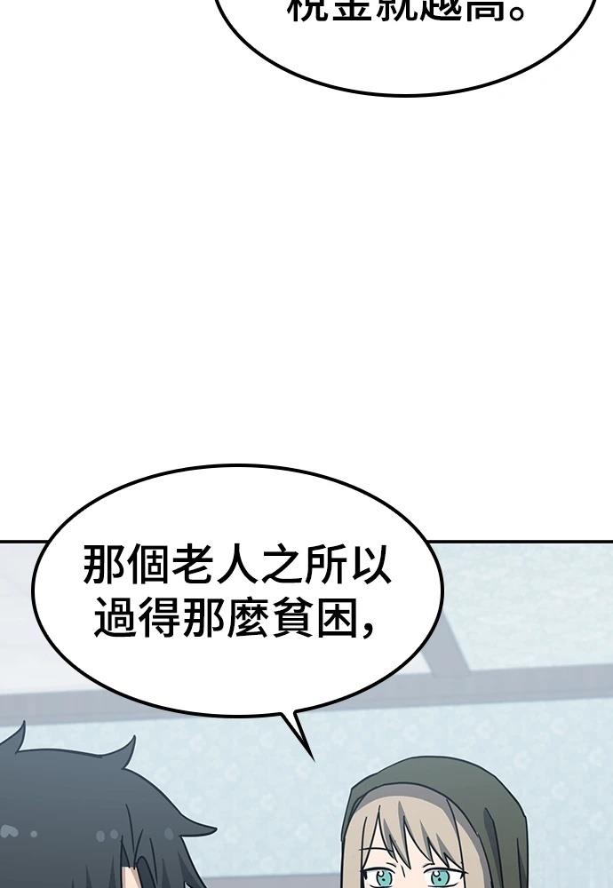 第47话46