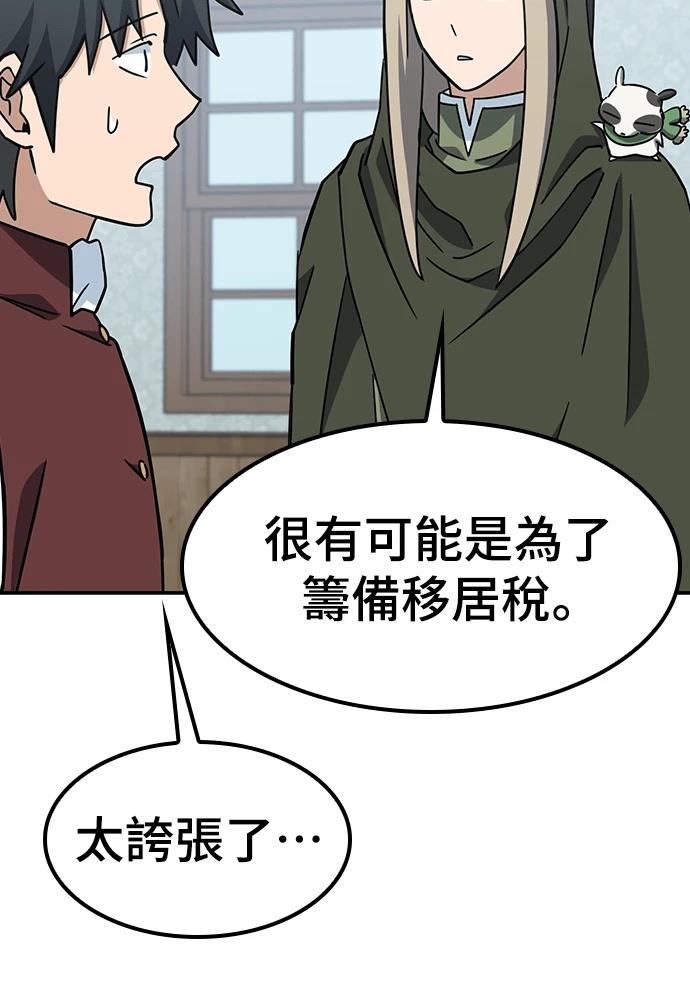 第47话47