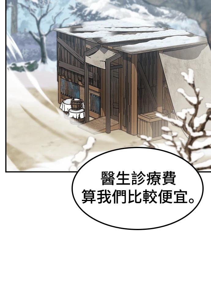 第47话49