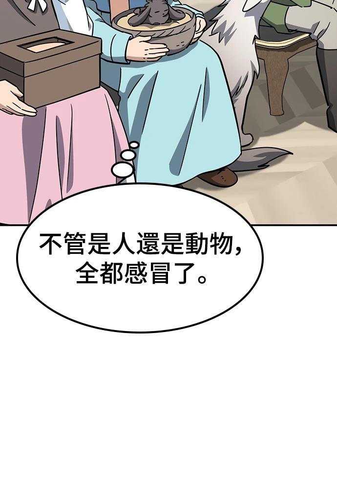 第47话5