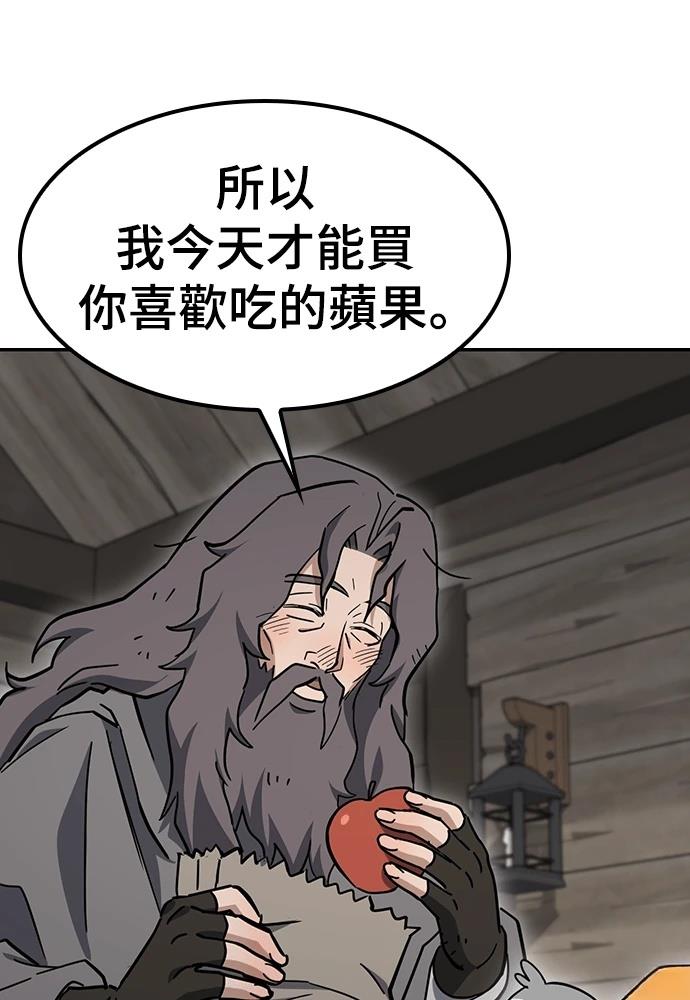 第47话50