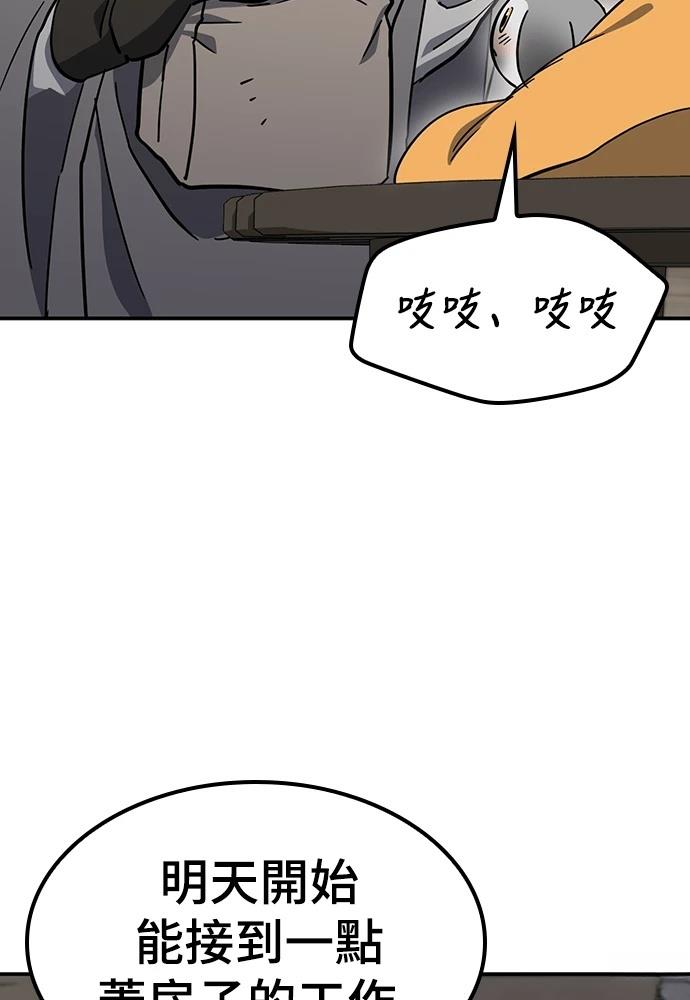 第47话51