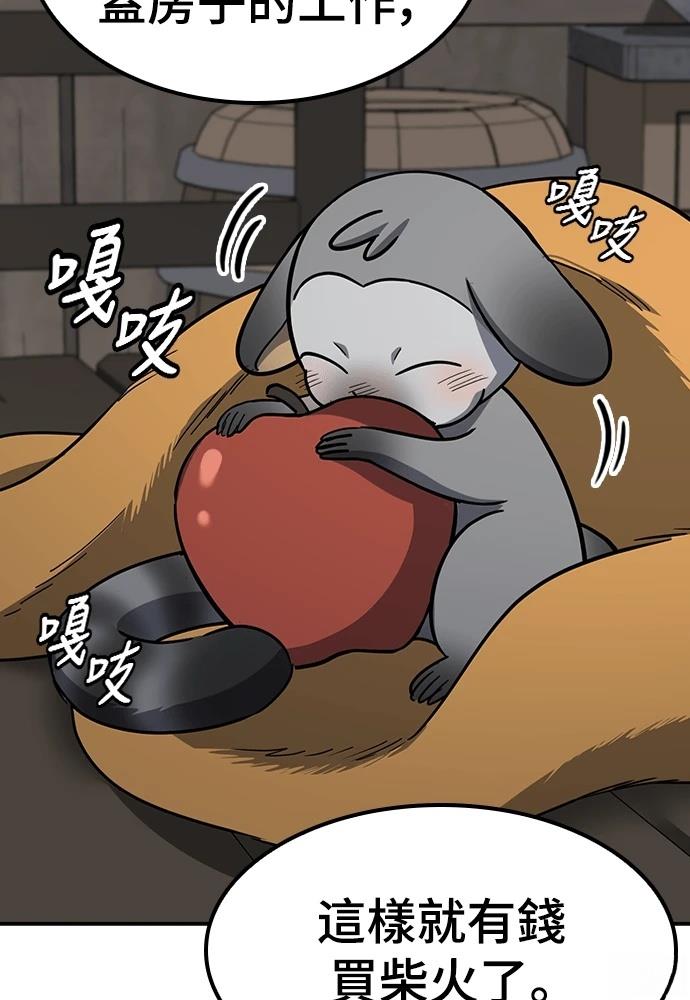 第47话52