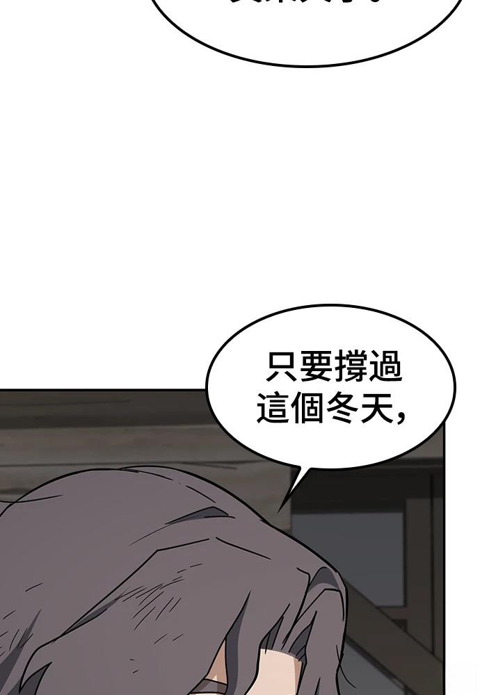 第47话53