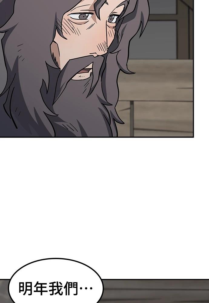 第47话54
