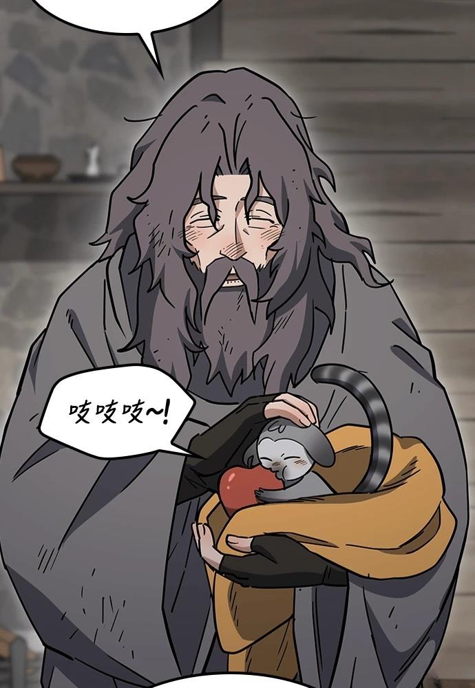 第47话55