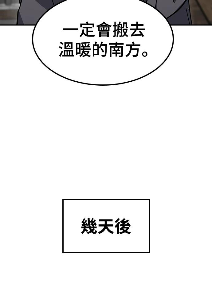 第47话56