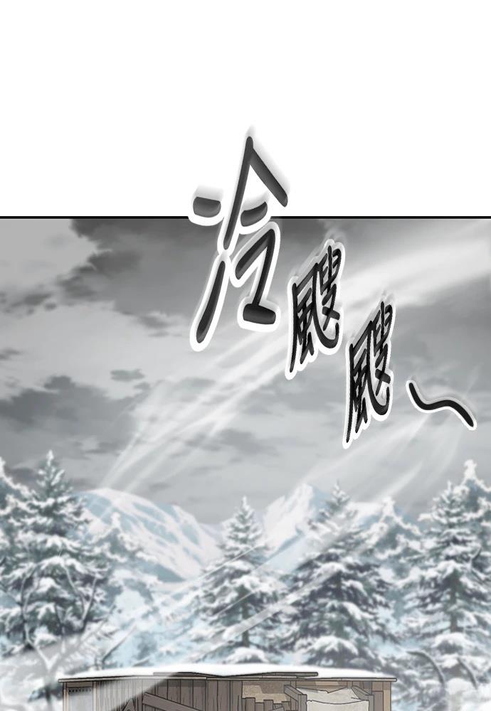第47话57