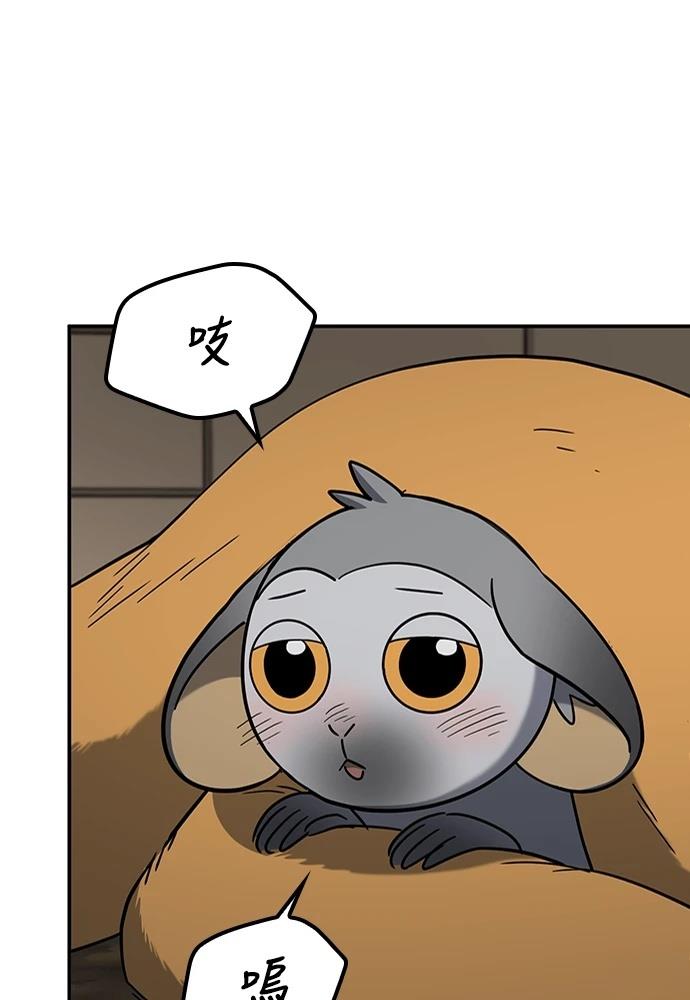 第47话61