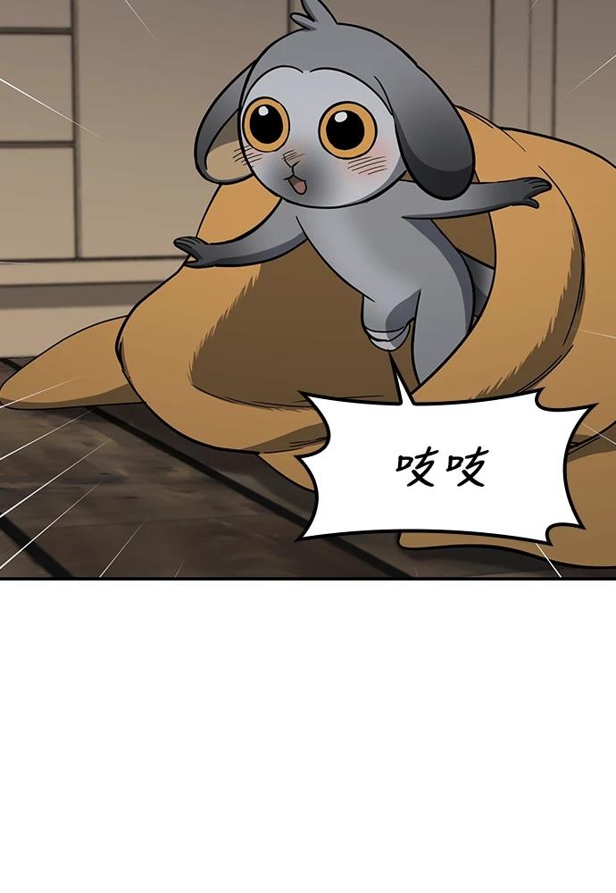 第47话65