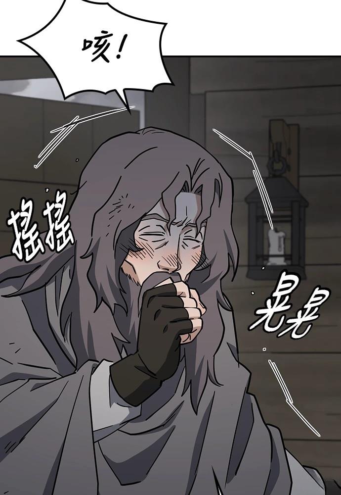 第47话66