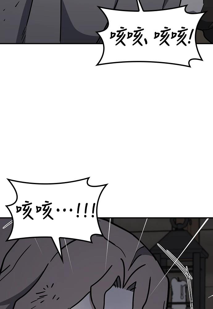 第47话67