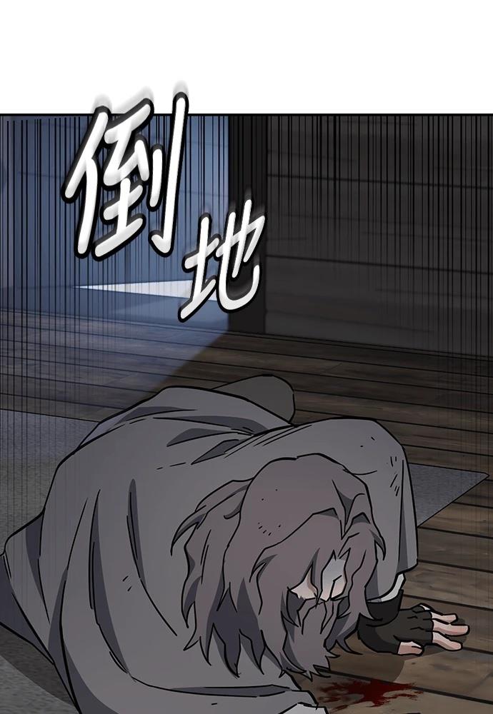 第47话69
