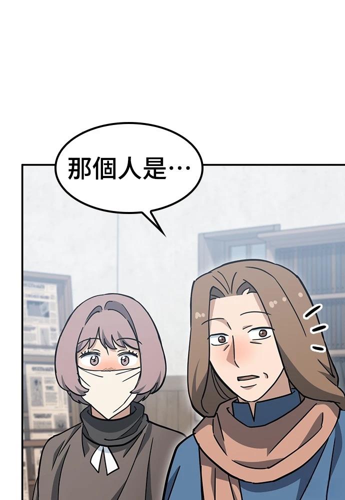 第47话7