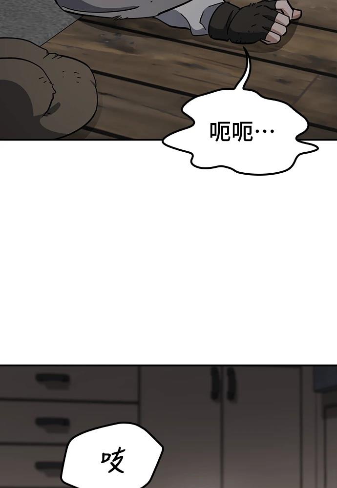 第47话70
