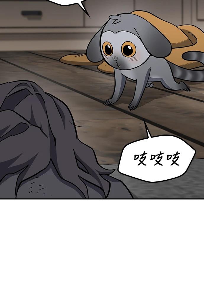 第47话71
