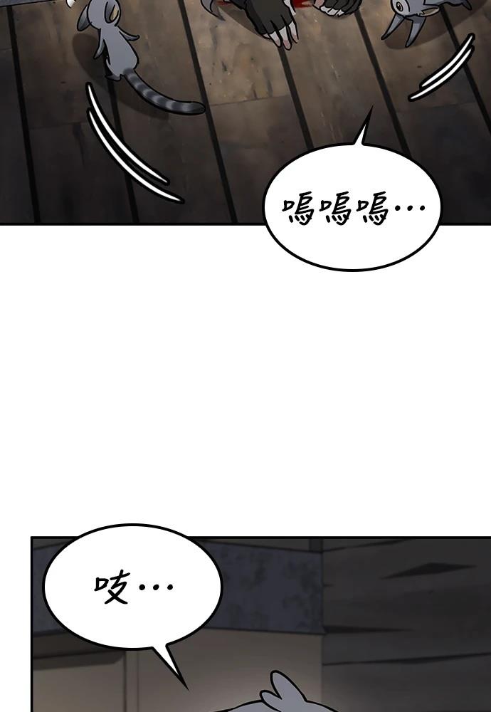 第47话73