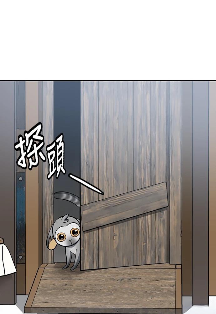 第47话76