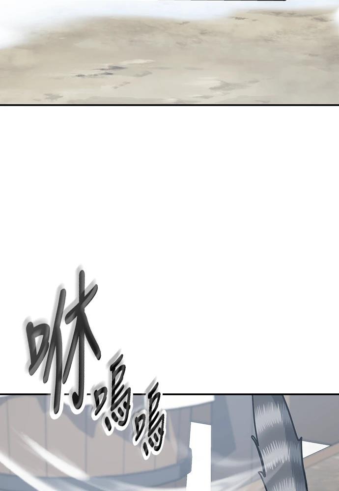 第47话77