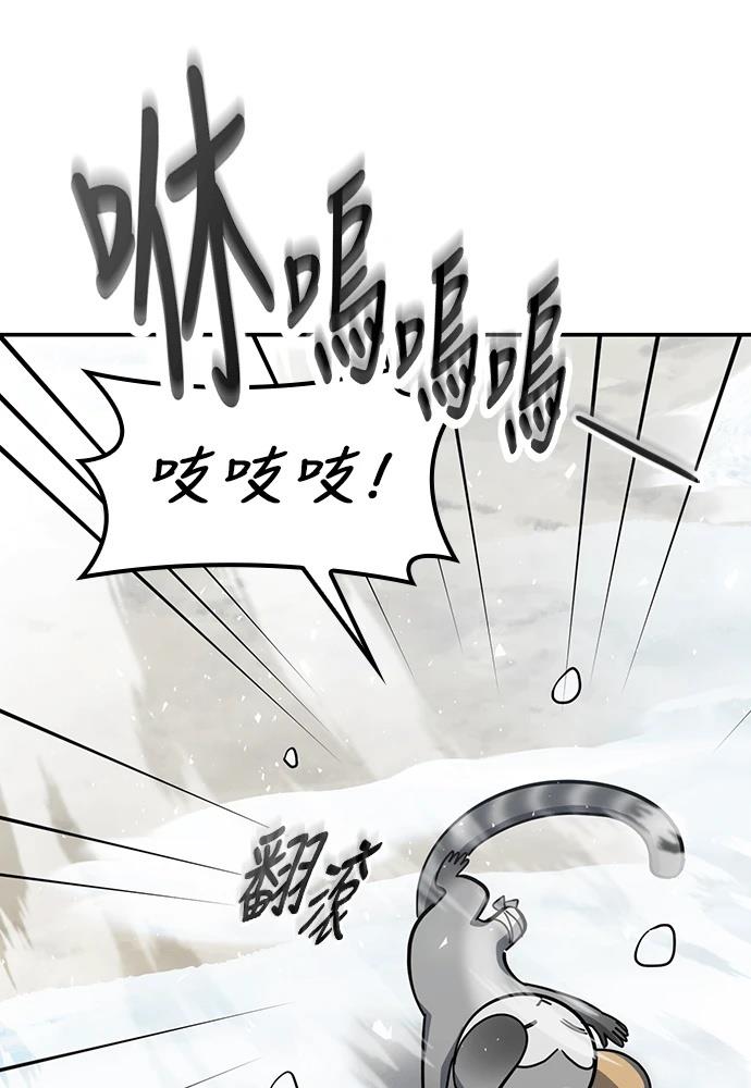 第47话79