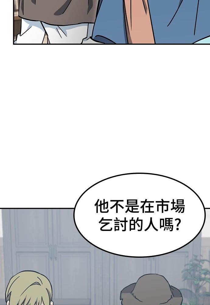 第47话8